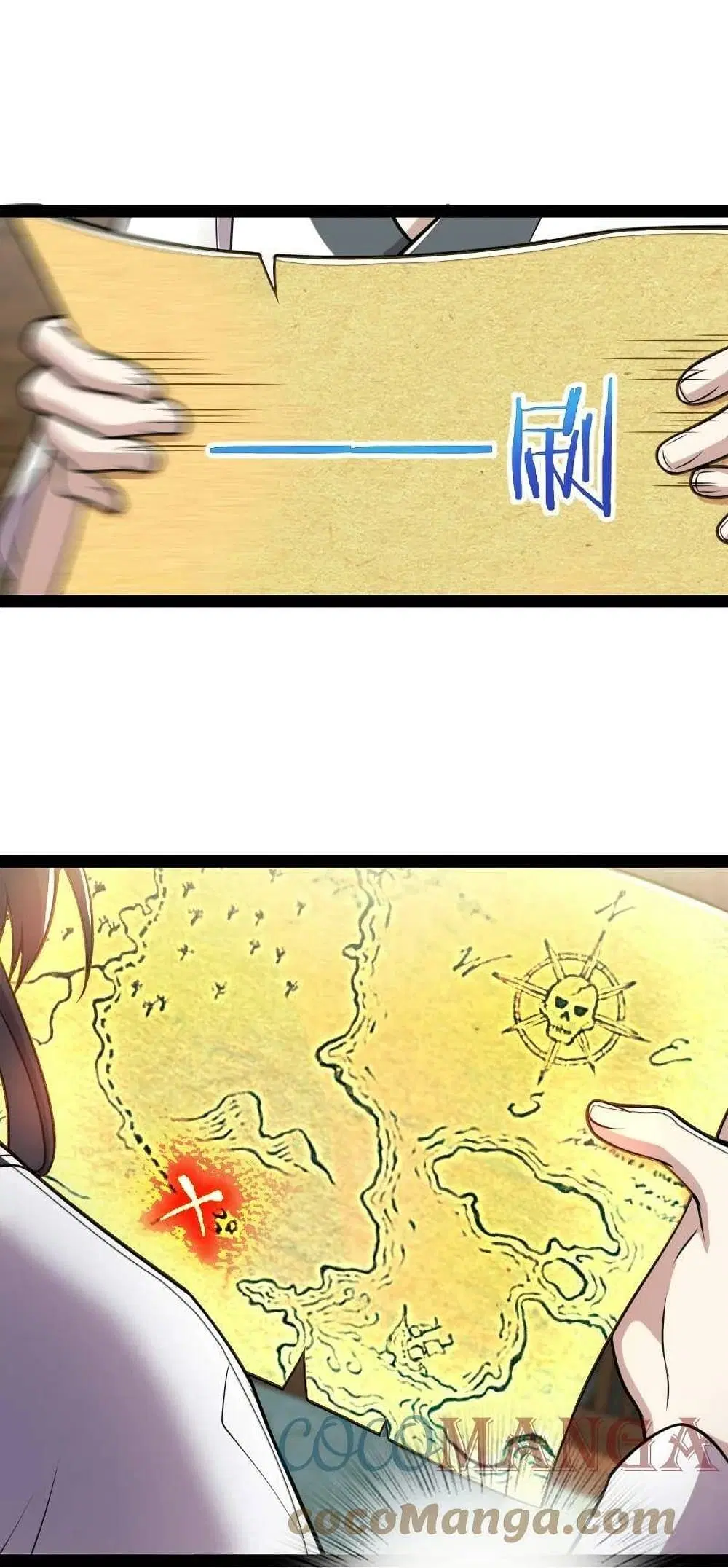 The Martial Emperor’s Life After Seclusion ตอนที่ 86 หน้า 5