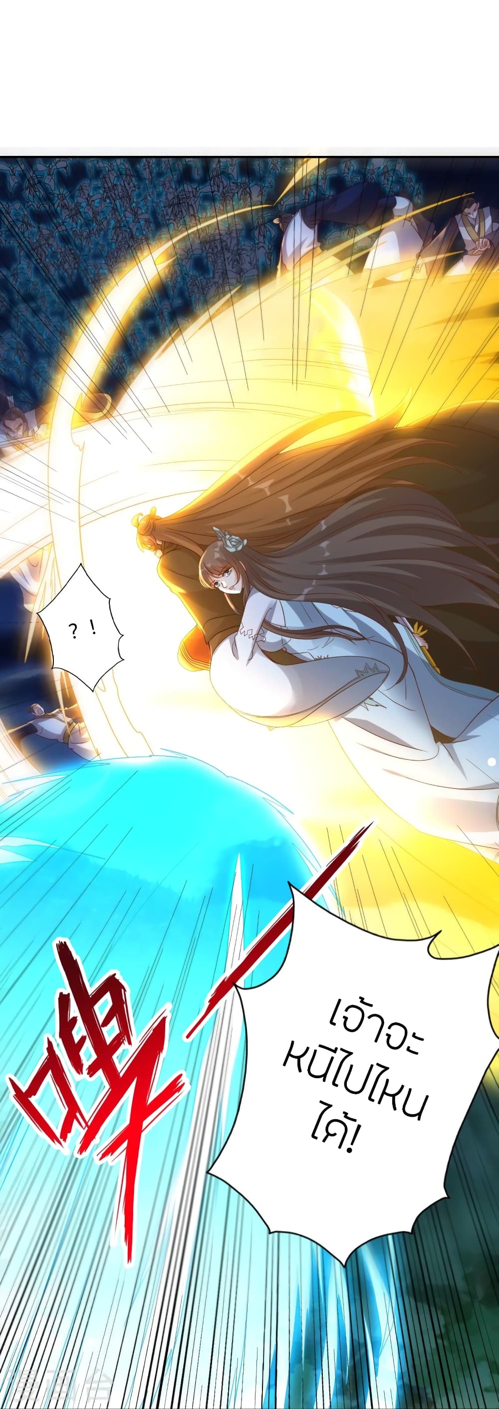Banished Disciple’s Counterattack ราชาอมตะผู้ถูกขับไล่ ตอนที่ 433 หน้า 11