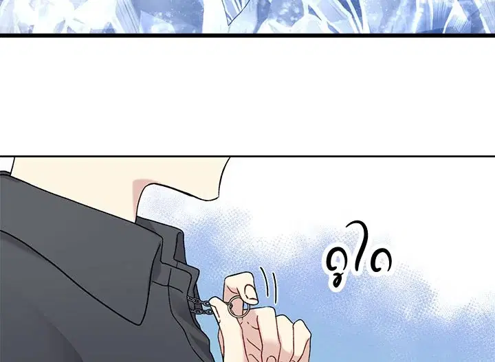 The Viridescent Crown ตอนที่ 7 หน้า 100