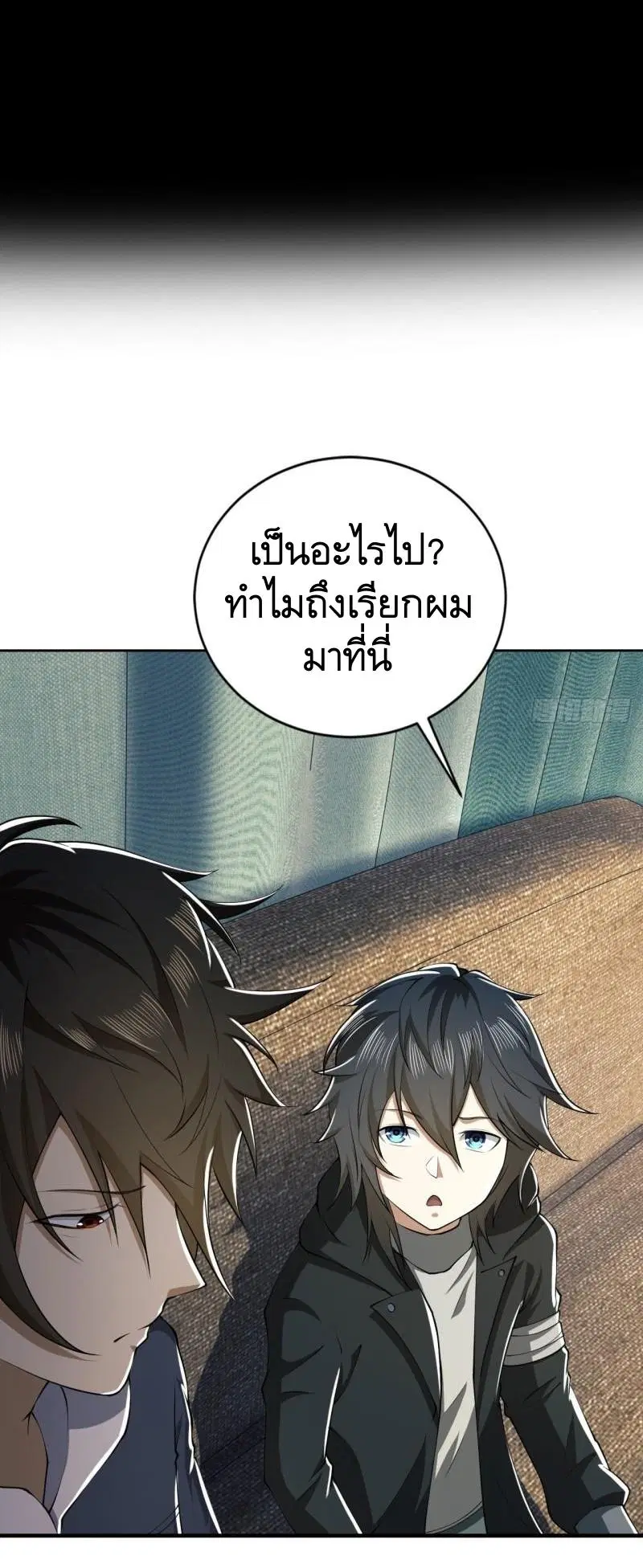 The First Order ตอนที่ 157 หน้า 34