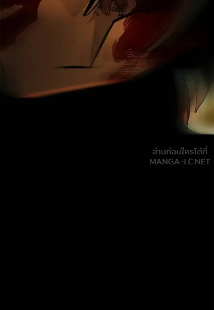 Reincarnation Path of The Underworld King ยอมรา ผู้พิพากษาจากนรก ตอนที่ 76 หน้า 174