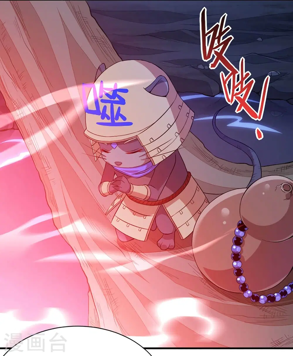 Return of Divine Emperor ตอนที่ 49 หน้า 20