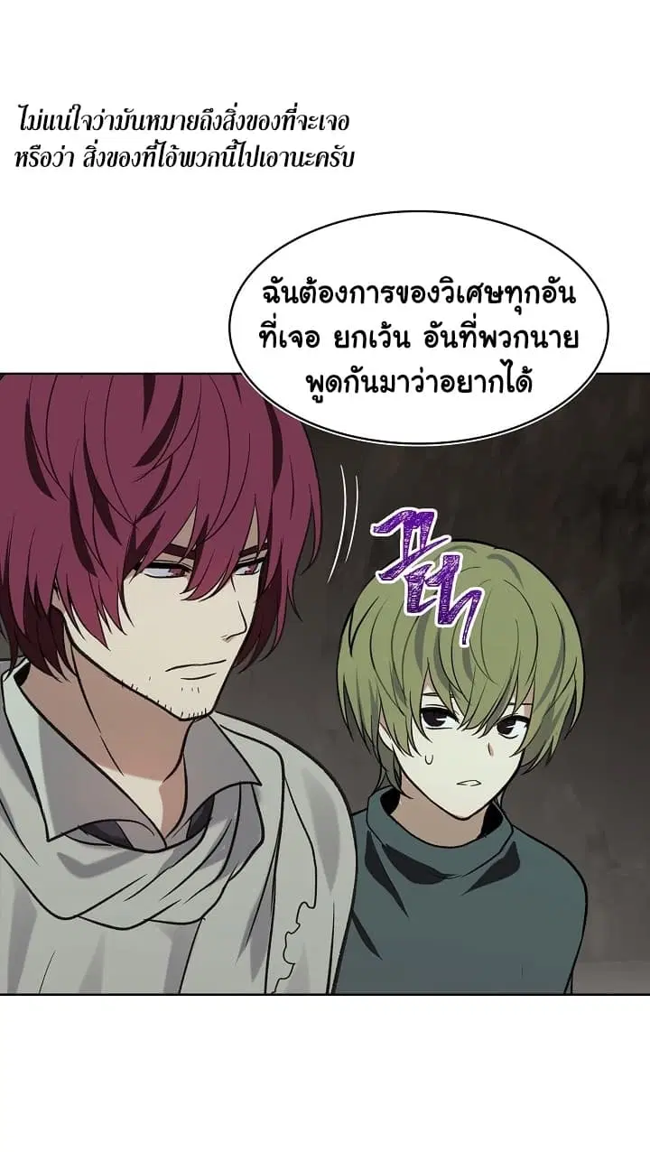 Ranker Who Lives A Second Time ตอนที่ 11 หน้า 69