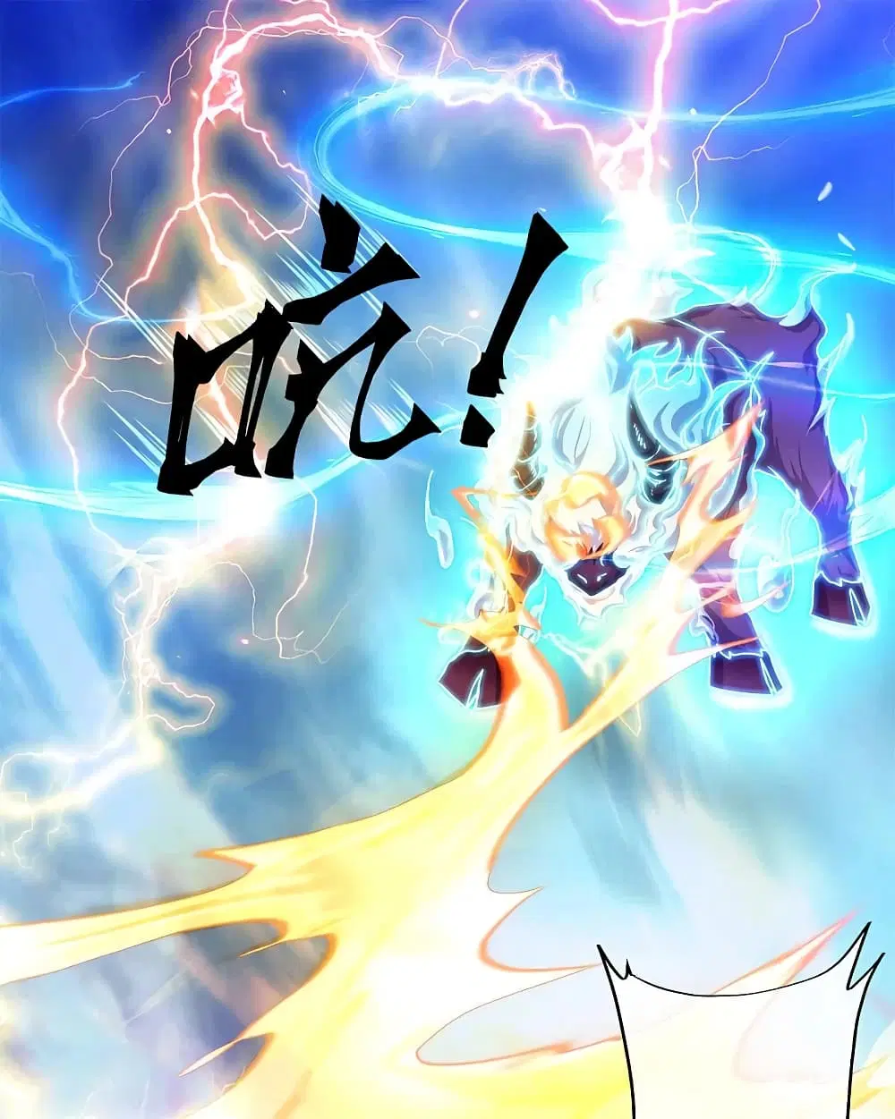 Peerless Battle Spirit (Tian Cang Zi Dongman) ตอนที่ 301 หน้า 5