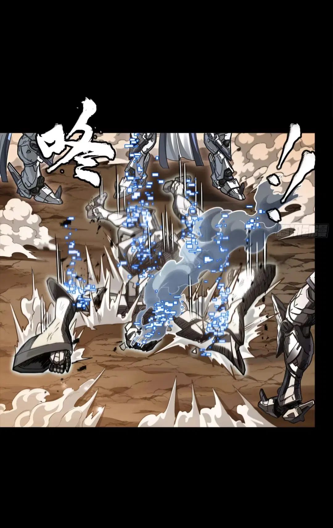 Legend of Star General ตอนที่ 268 หน้า 47