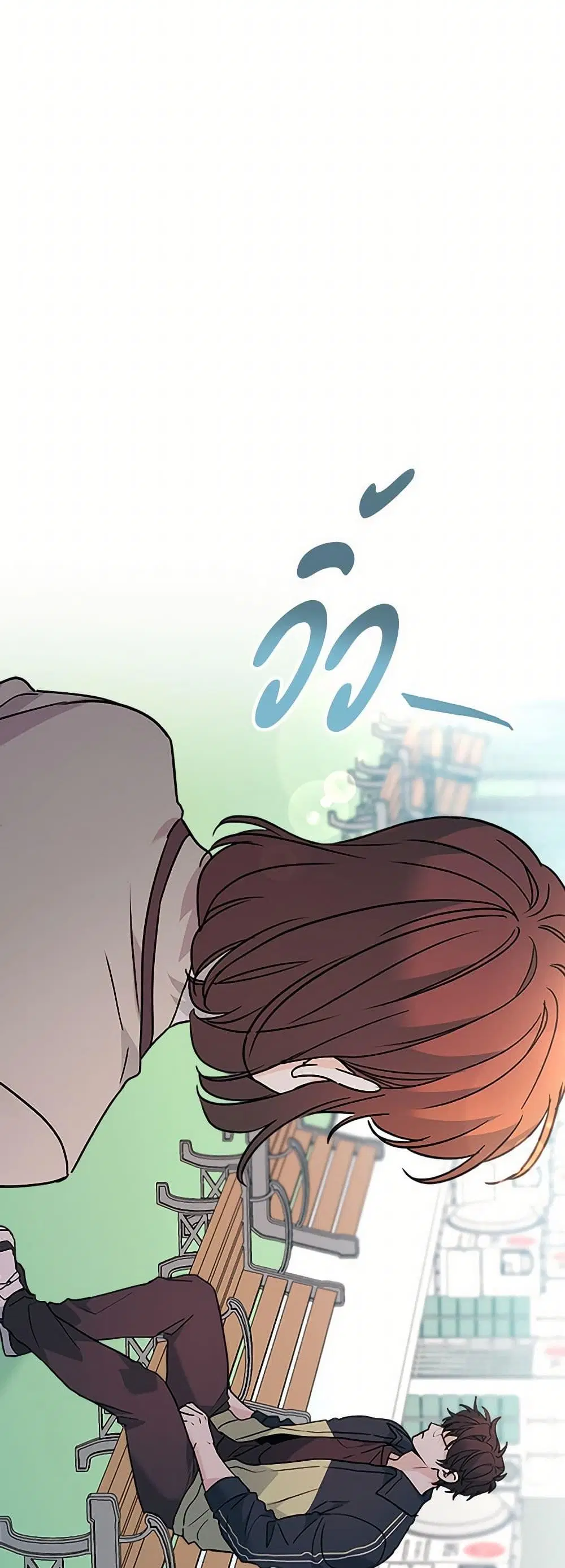My Life as an Internet Novel ตอนที่ 219 หน้า 29