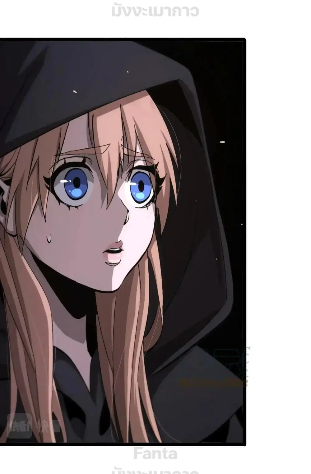World’s Apocalypse Online ตอนที่ 196 หน้า 42