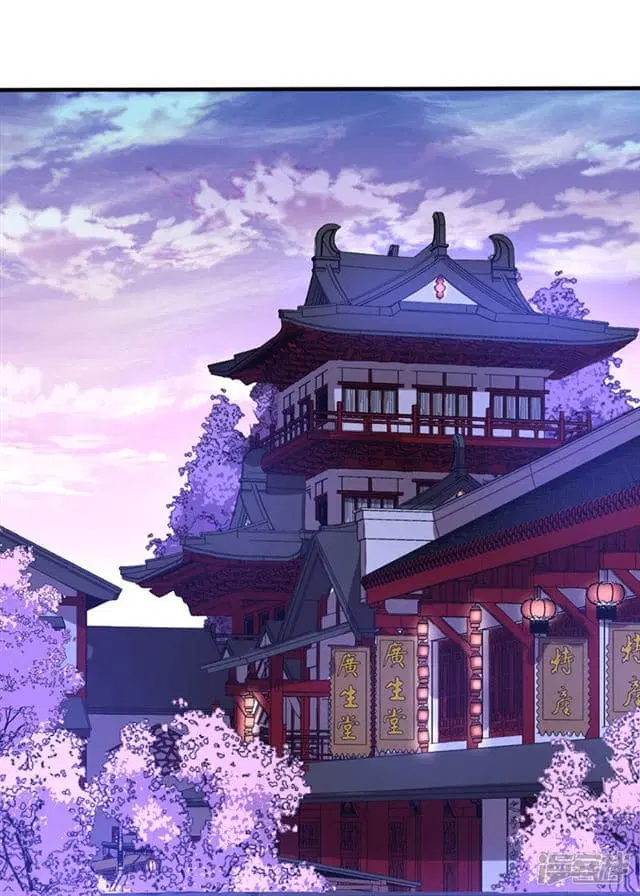 Return of Divine Emperor ตอนที่ 37 หน้า 15