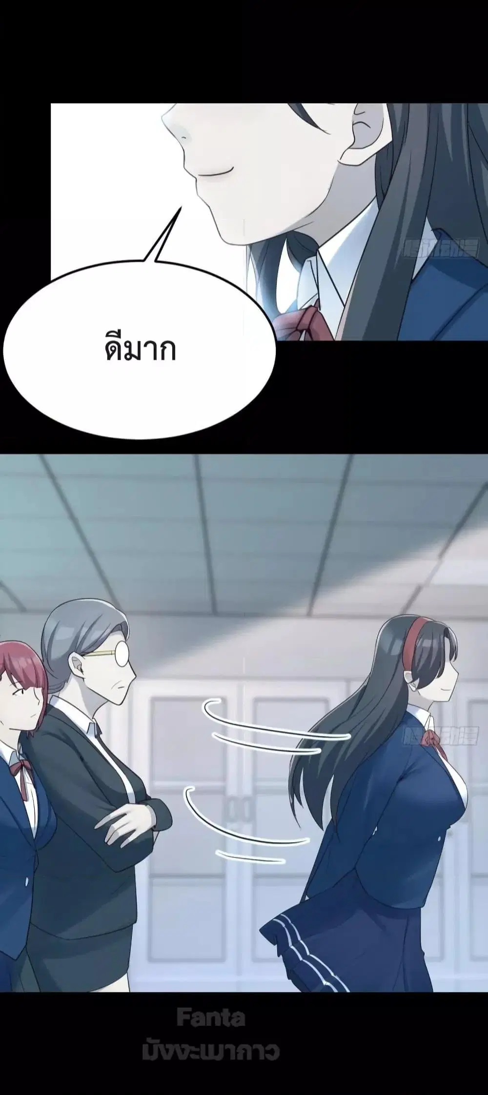 My Twin Girlfriends Loves Me So Much ตอนที่ 182 หน้า 36