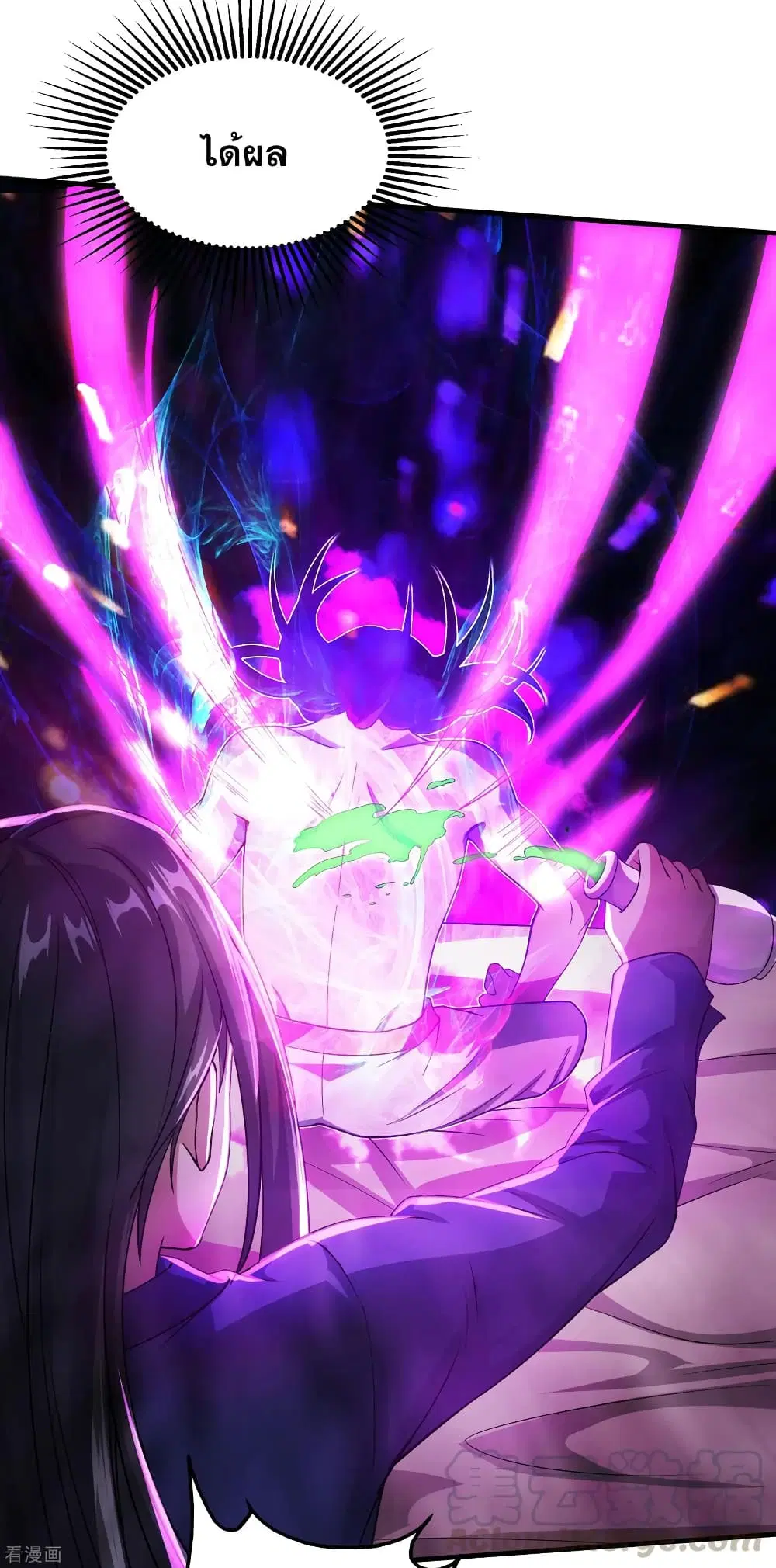 Matchless Emperor ตอนที่ 14 หน้า 25