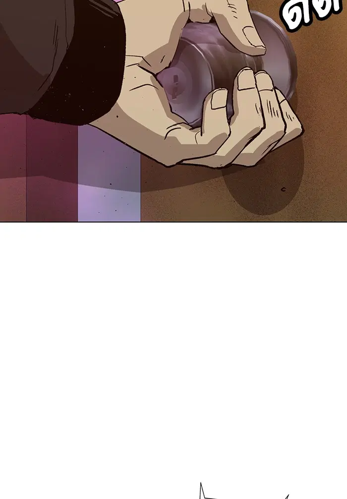 Weak Hero ตอนที่ 191 หน้า 41