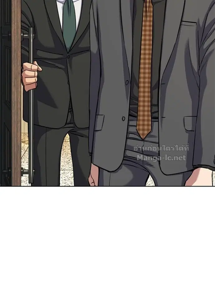 Reborn Rich ตอนที่ 142 หน้า 88