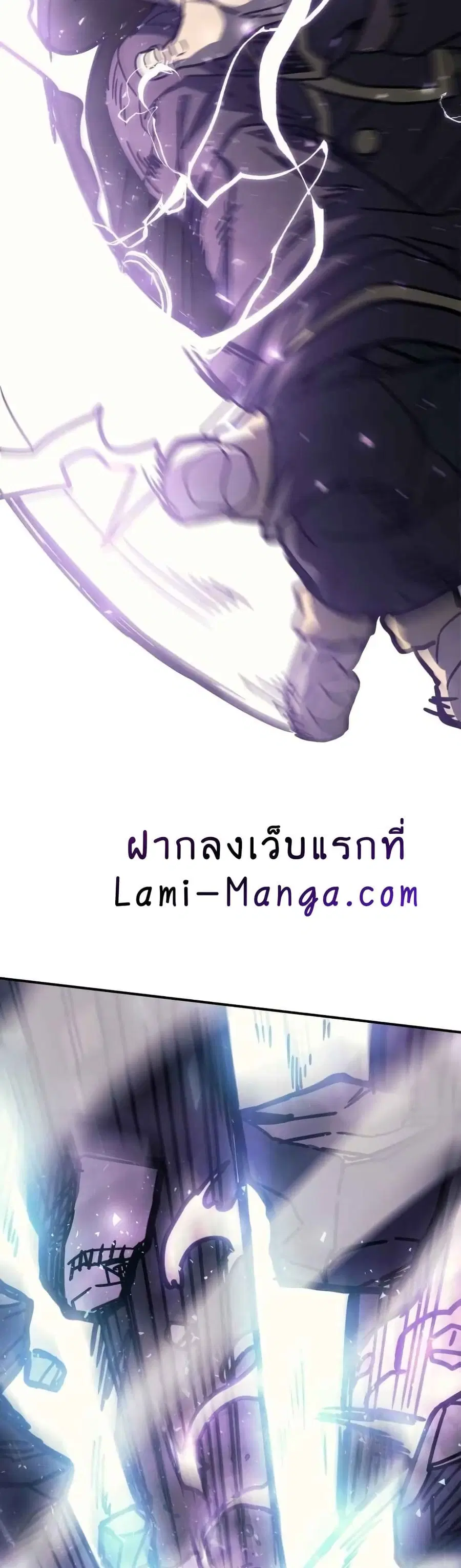 A Returner’s Magic Should Be Special ตอนที่ 131 หน้า 29