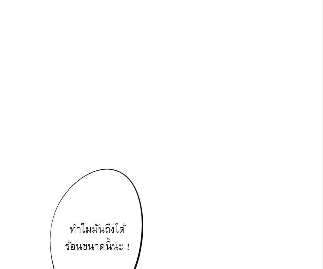 Strongest Worker ตอนที่ 1 หน้า 6