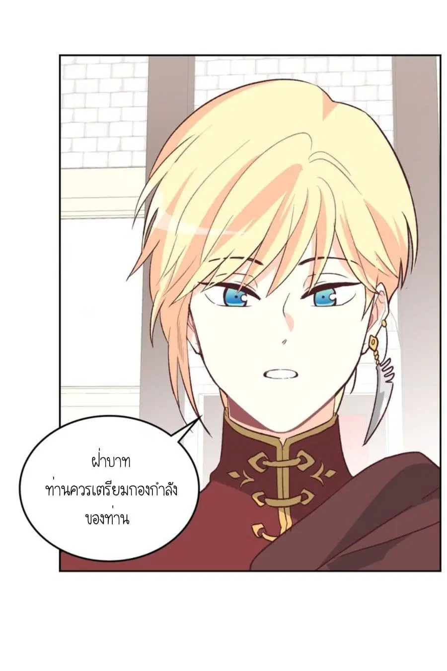 The Knight and Her Emperor ตอนที่ 2 หน้า 48