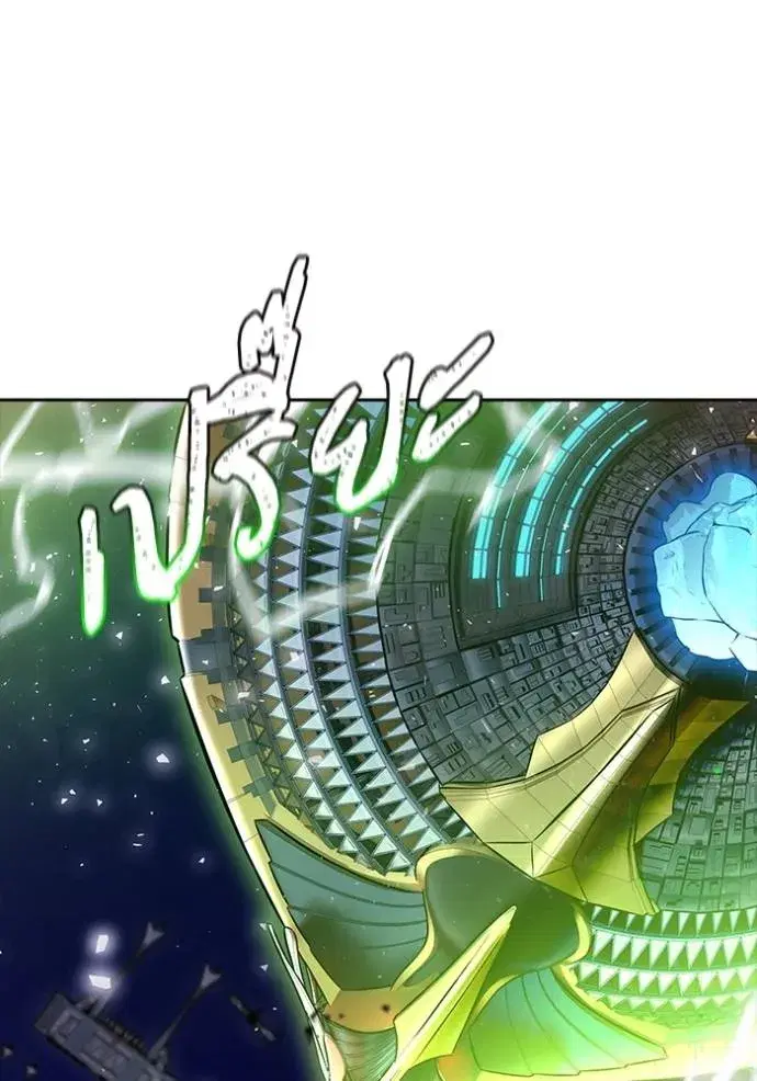 Tower of God ตอนที่ 639 หน้า 305