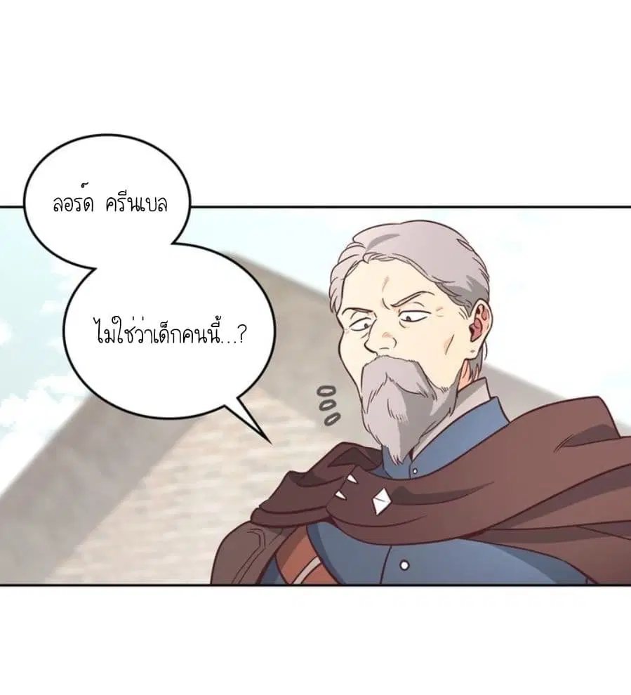 The Knight and Her Emperor ตอนที่ 1 หน้า 35