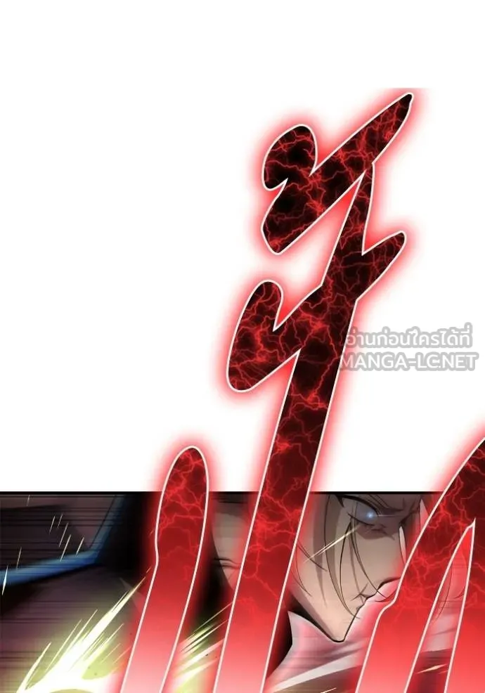 Superhuman Battlefield เกมของยอดมนุษย์ ตอนที่ 142 หน้า 143