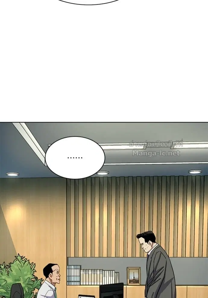 Reborn Rich ตอนที่ 157 หน้า 50