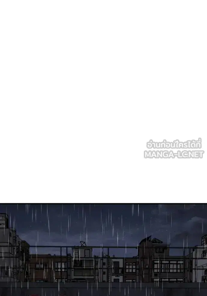 Bad Guy ตอนที่ 244 หน้า 10