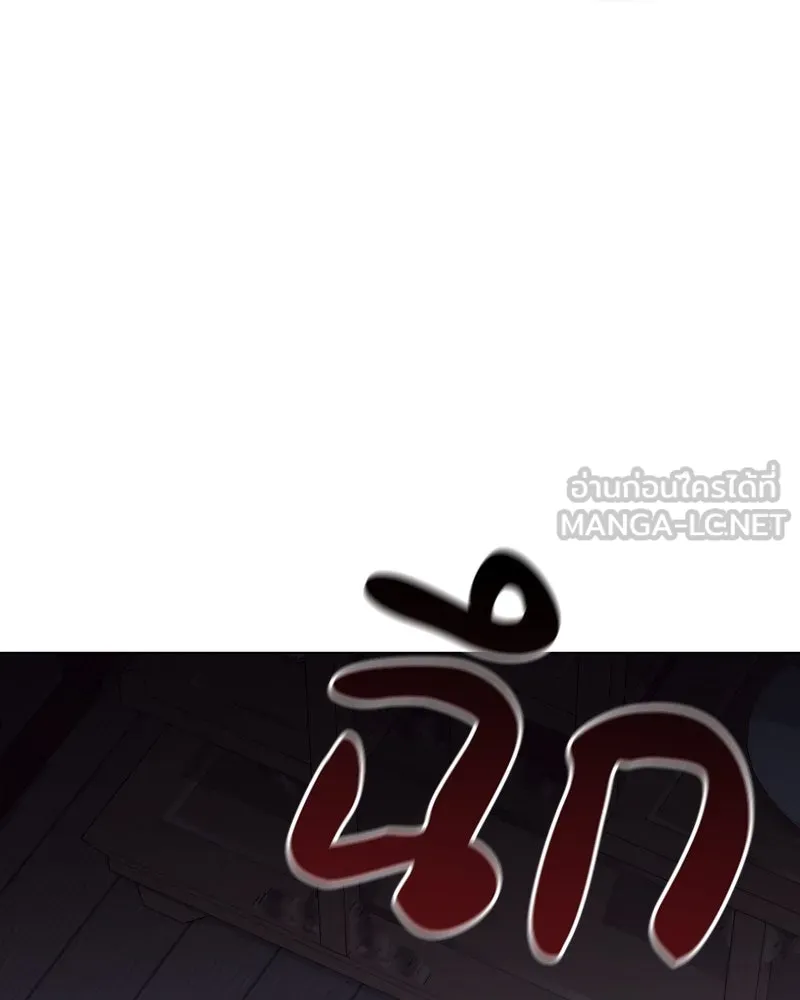 I Reincarnated As The Crazed Heir เกิดอีกทีเป็นว่าที่ประมุขลัทธิมาร ตอนที่ 93 หน้า 114