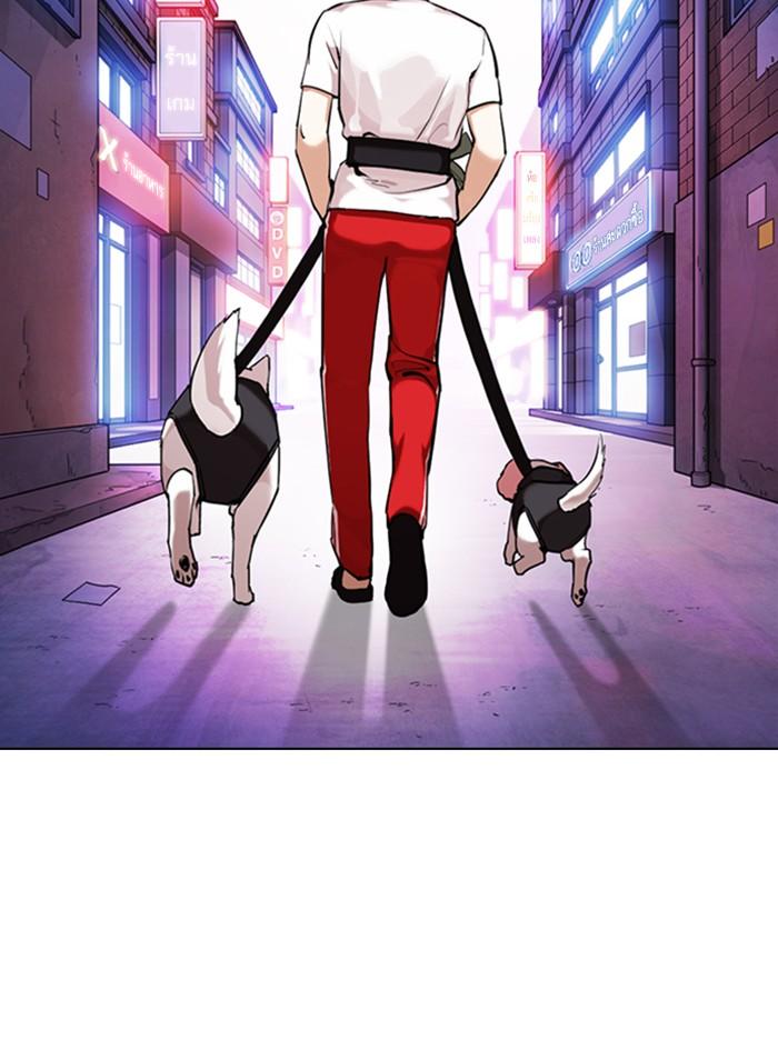 Lookism ตอนที่ 358 หน้า 18