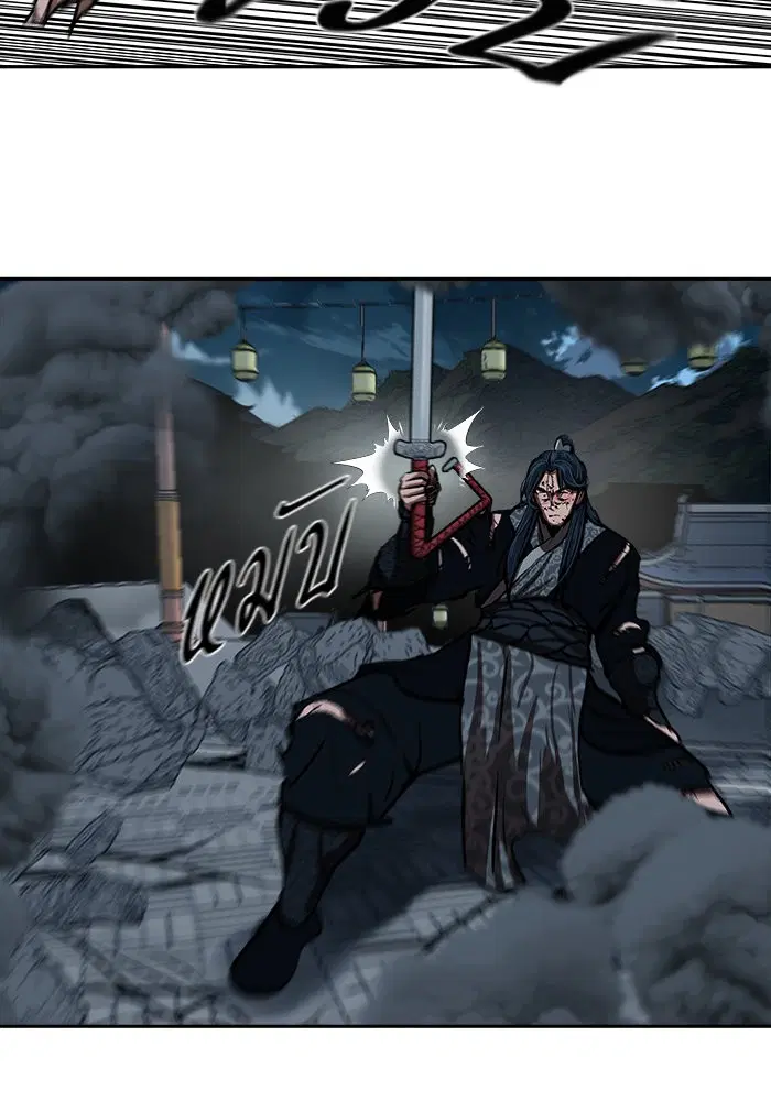 Escort Warrior ตอนที่ 227 หน้า 99