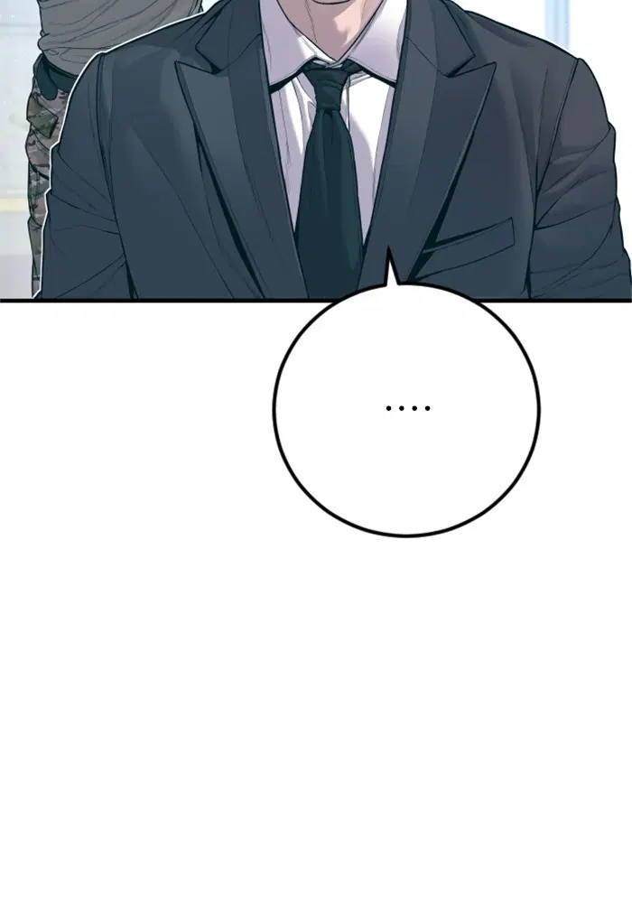 Manager Kim ตอนที่ 125 หน้า 83