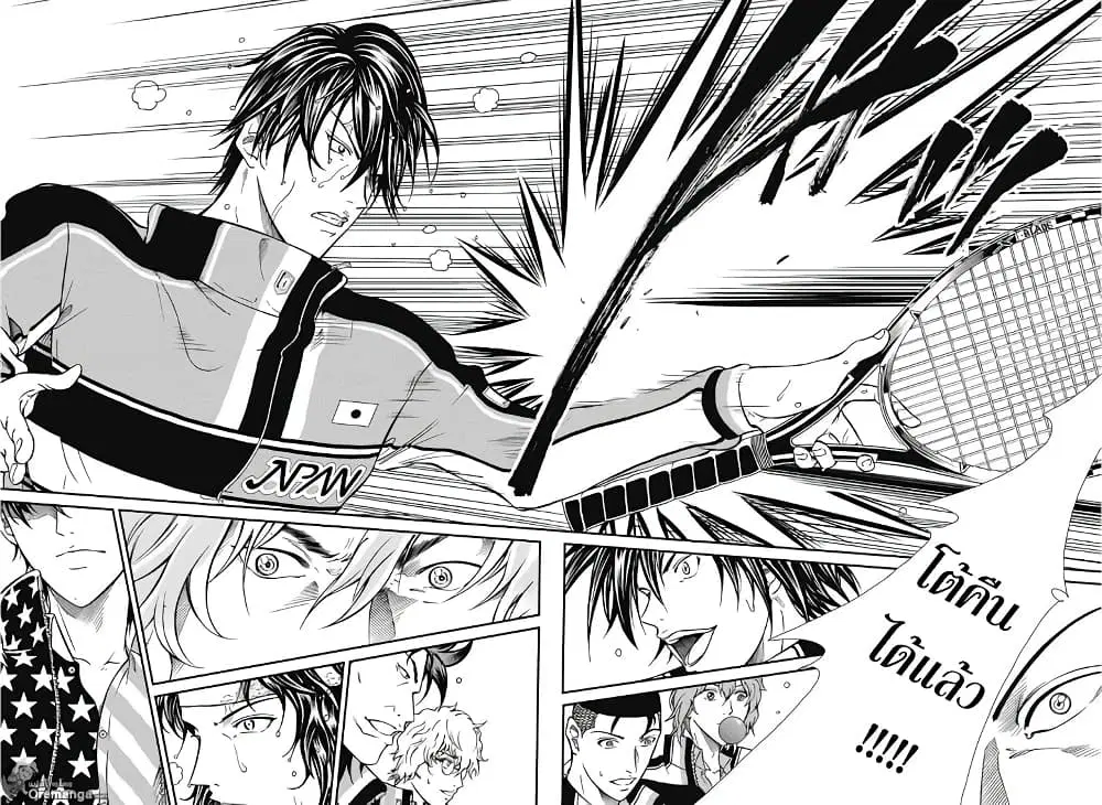 New Prince of Tennis ตอนที่ 169 หน้า 5