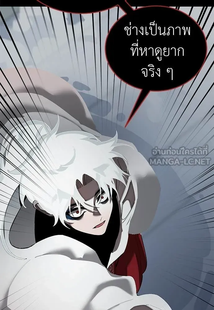 Reincarnation Path of The Underworld King ยอมรา ผู้พิพากษาจากนรก ตอนที่ 119 หน้า 90