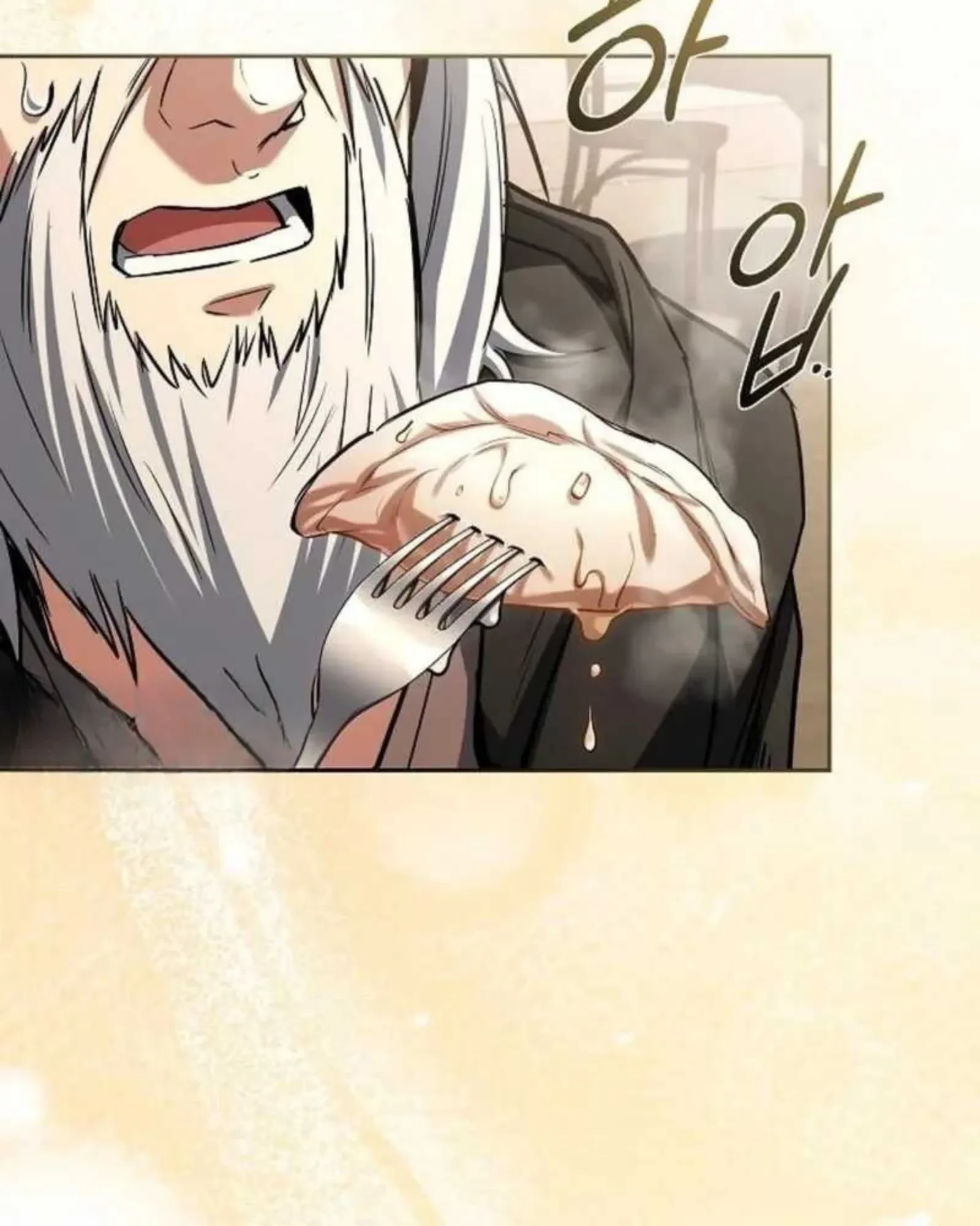 A Wizard’s Restaurant ตอนที่ 137 หน้า 131