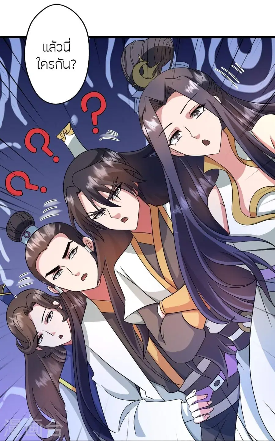 Banished Disciple’s Counterattack ราชาอมตะผู้ถูกขับไล่ ตอนที่ 330 หน้า 46