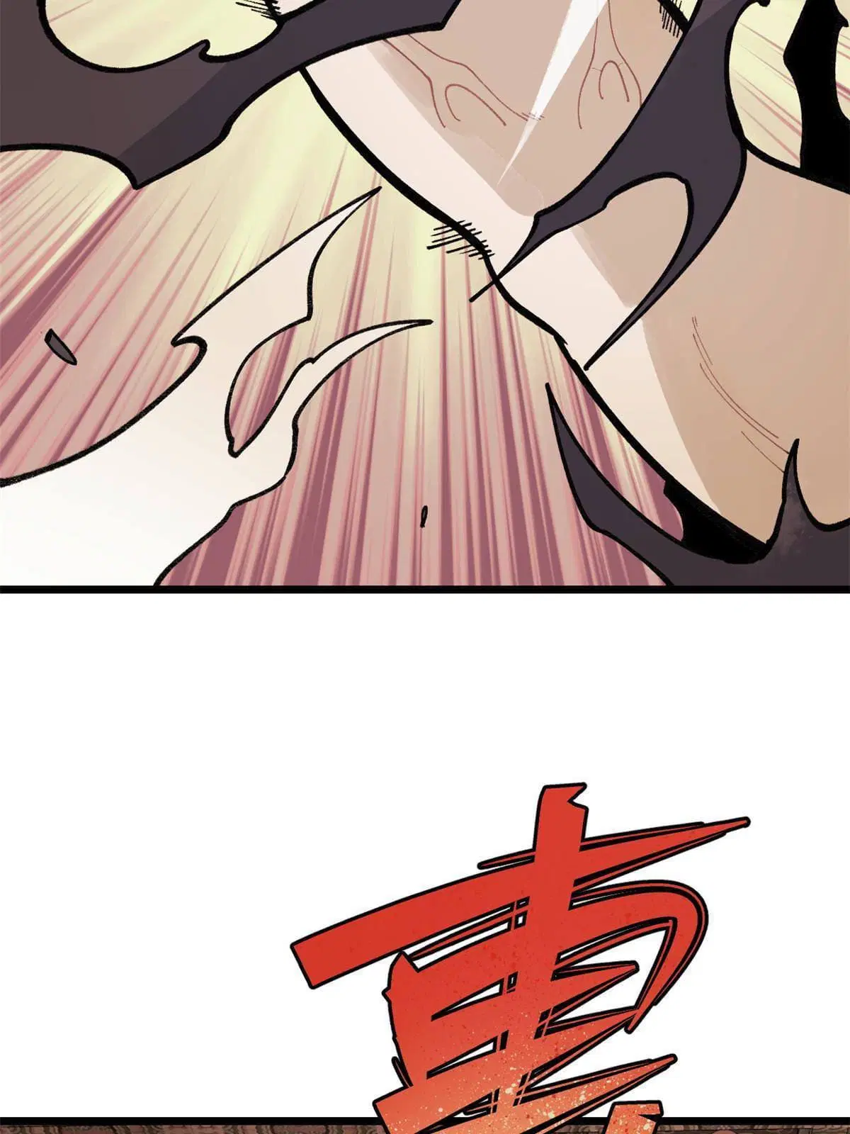 All Hail the Sect Leader ตอนที่ 146 หน้า 26