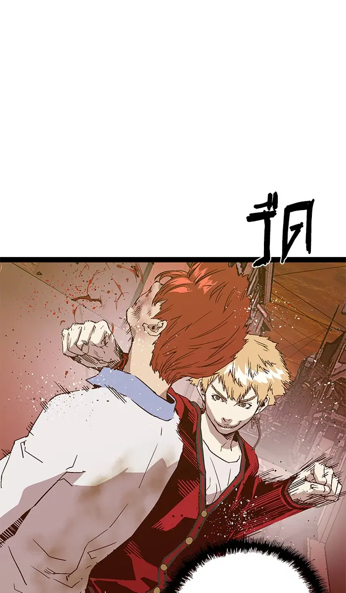 Weak Hero ตอนที่ 120 หน้า 41