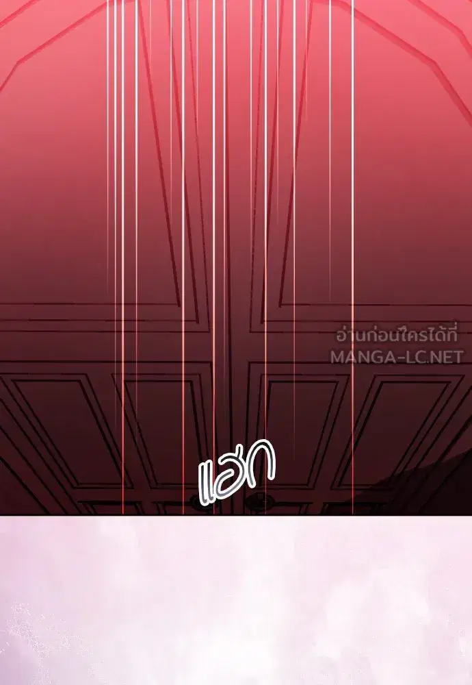 Your Throne ตอนที่ 181 หน้า 168