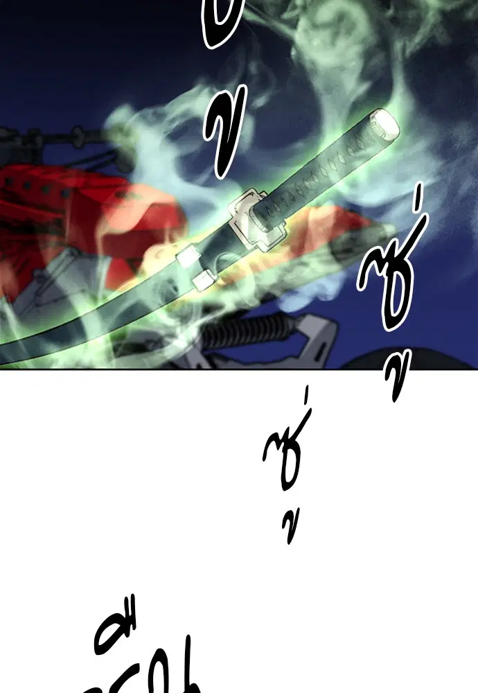Seoul Station Druid ตอนที่ 29 หน้า 92