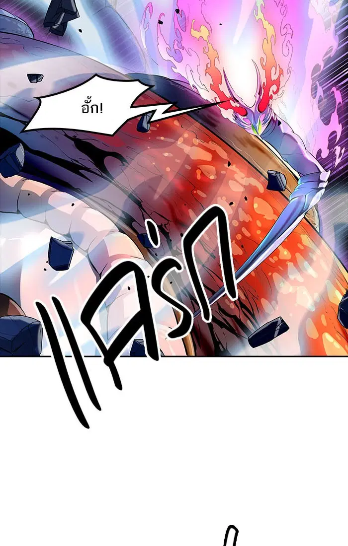 Tower of God ตอนที่ 537 หน้า 147