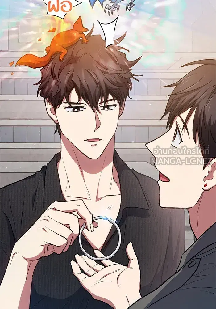 The S-Classes That I Raised (My S-Class Hunters) ตอนที่ 104 หน้า 27
