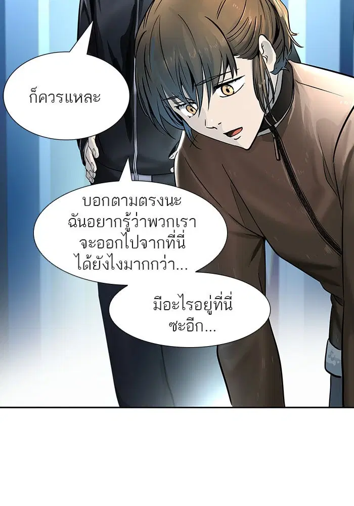 Tower of God ตอนที่ 522 หน้า 115