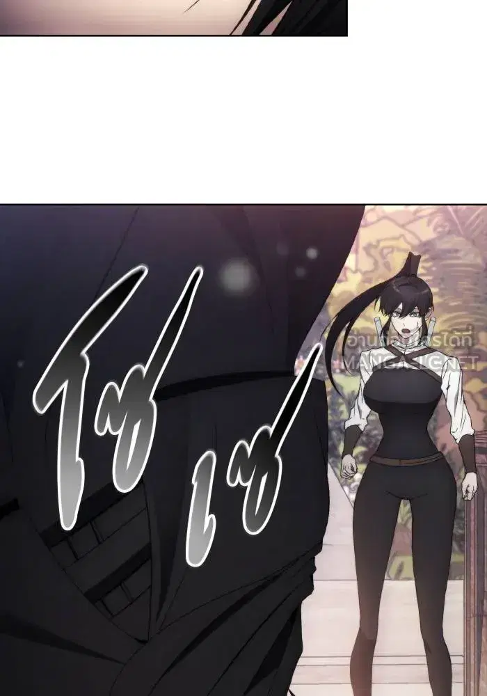 How to Live as a Villain ตอนที่ 96 หน้า 102
