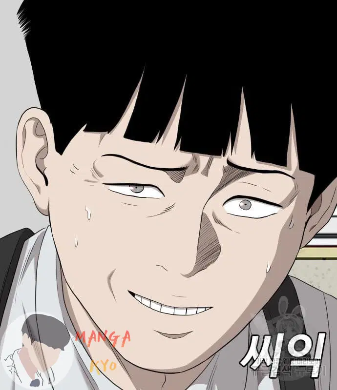 Bad Guy ตอนที่ 137 หน้า 151