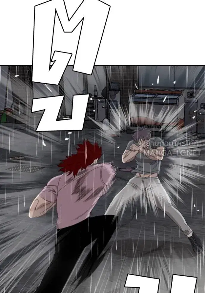 Bad Guy ตอนที่ 243 หน้า 93