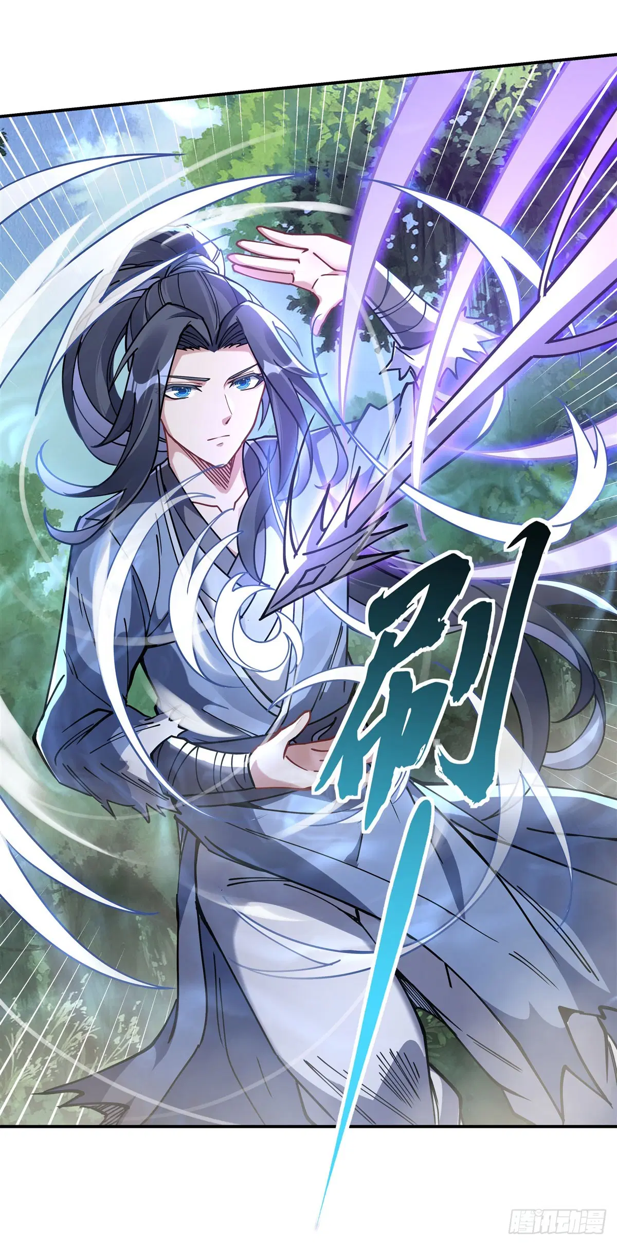 My Female Disciples are all Future Masters of the Heavens ตอนที่ 148 หน้า 33