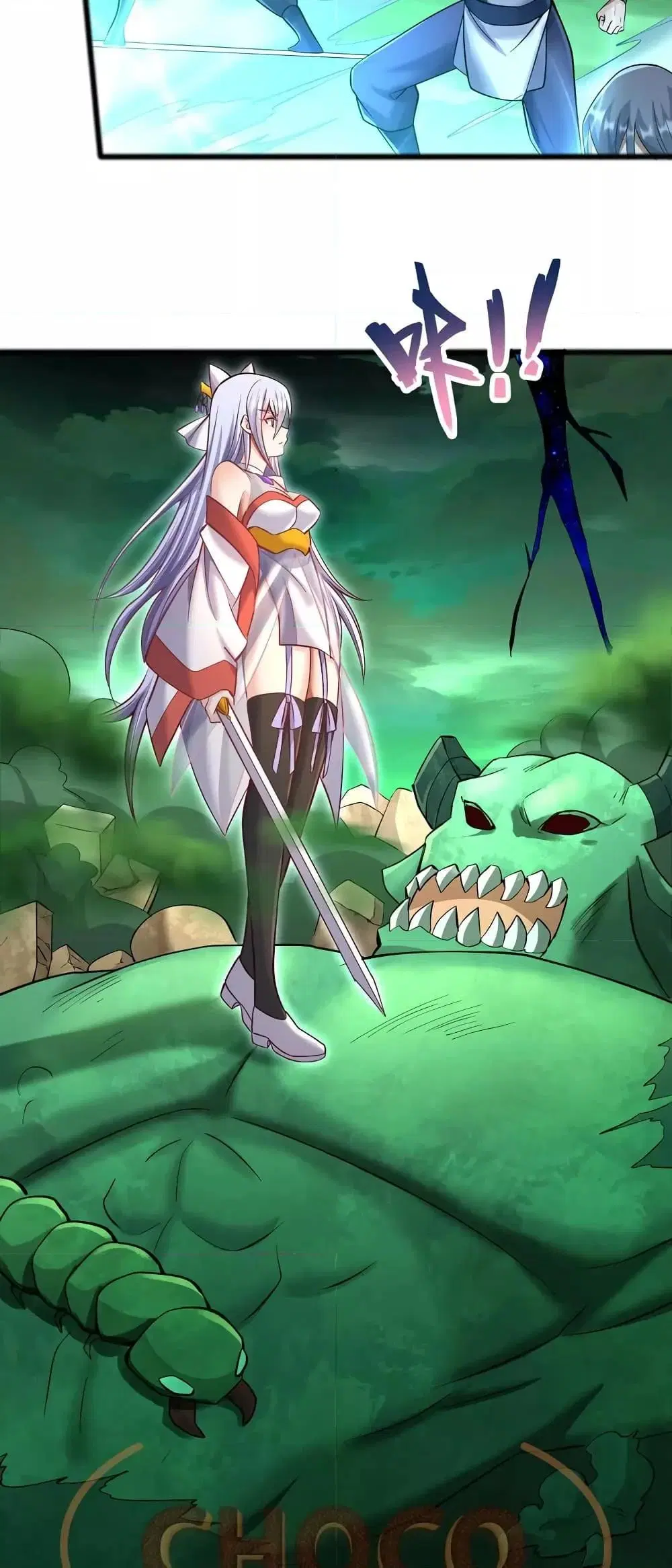 I Can Become A Sword God ตอนที่ 76 หน้า 22