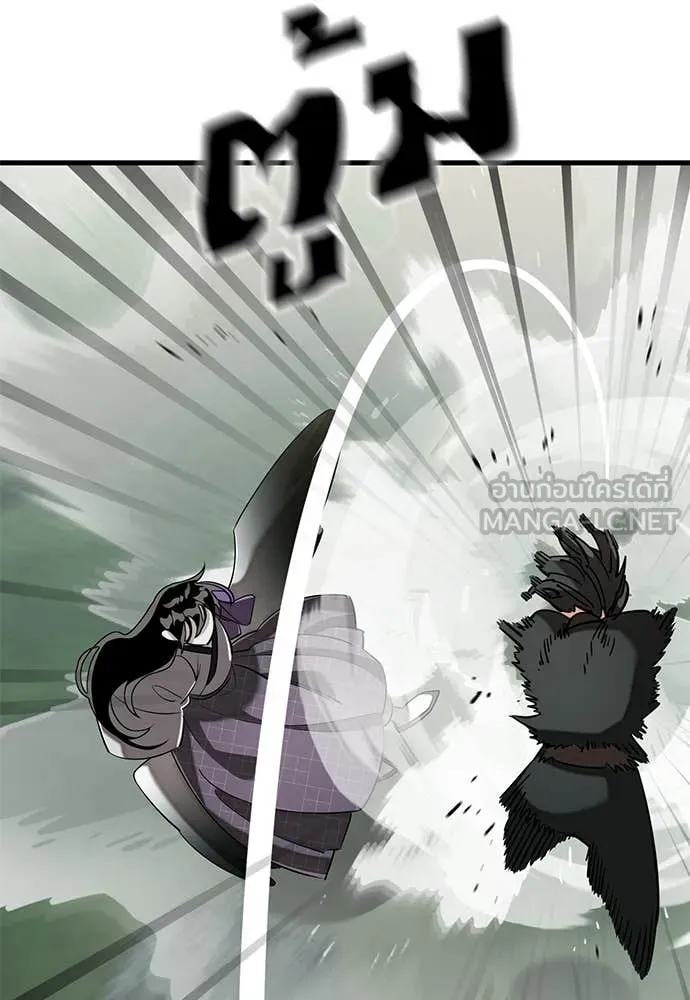Reincarnation Path of The Underworld King ยอมรา ผู้พิพากษาจากนรก ตอนที่ 129 หน้า 56