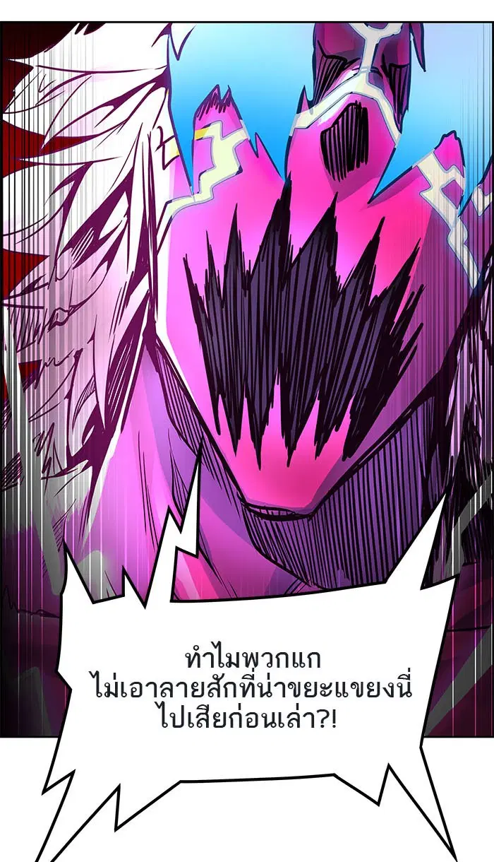 Tower of God ตอนที่ 489 หน้า 146