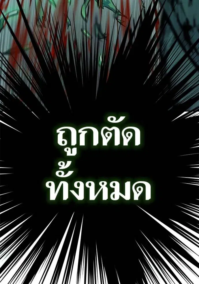 Tower of God ตอนที่ 628 หน้า 161
