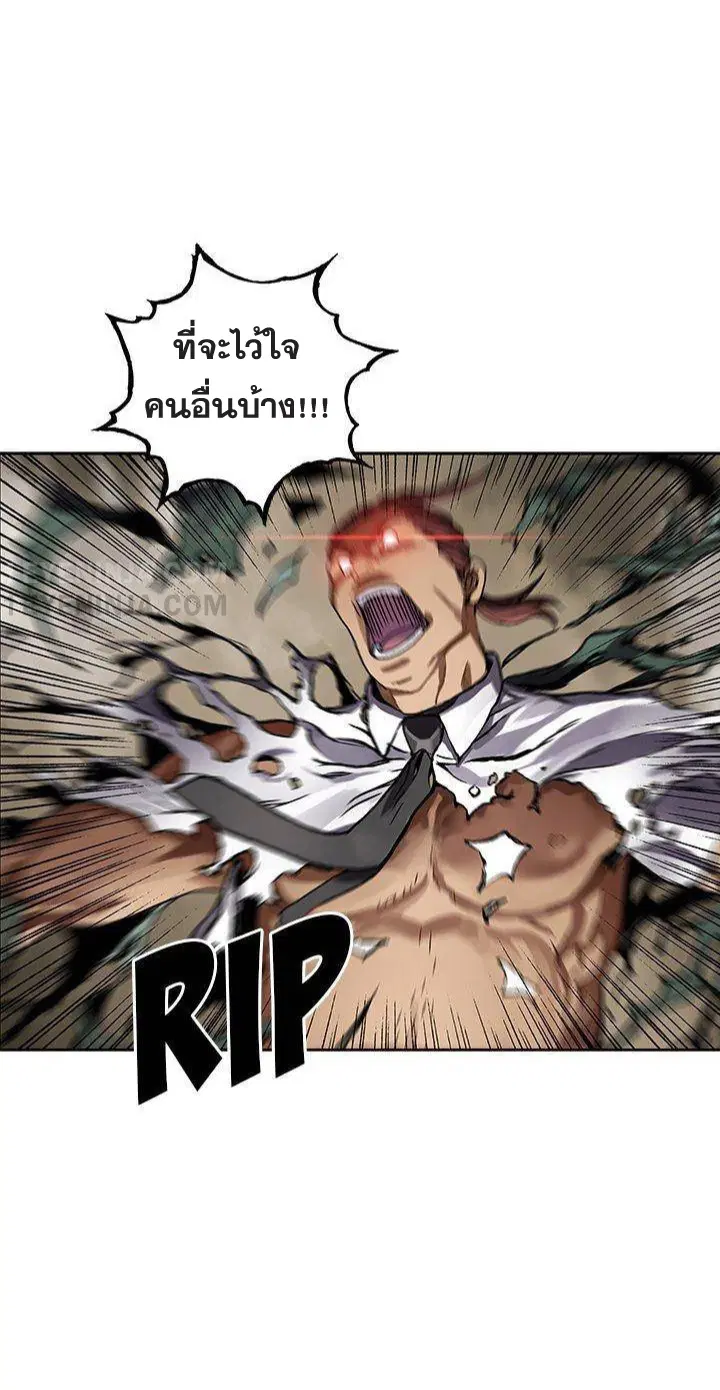 Leviathan ตอนที่ 161 หน้า 9