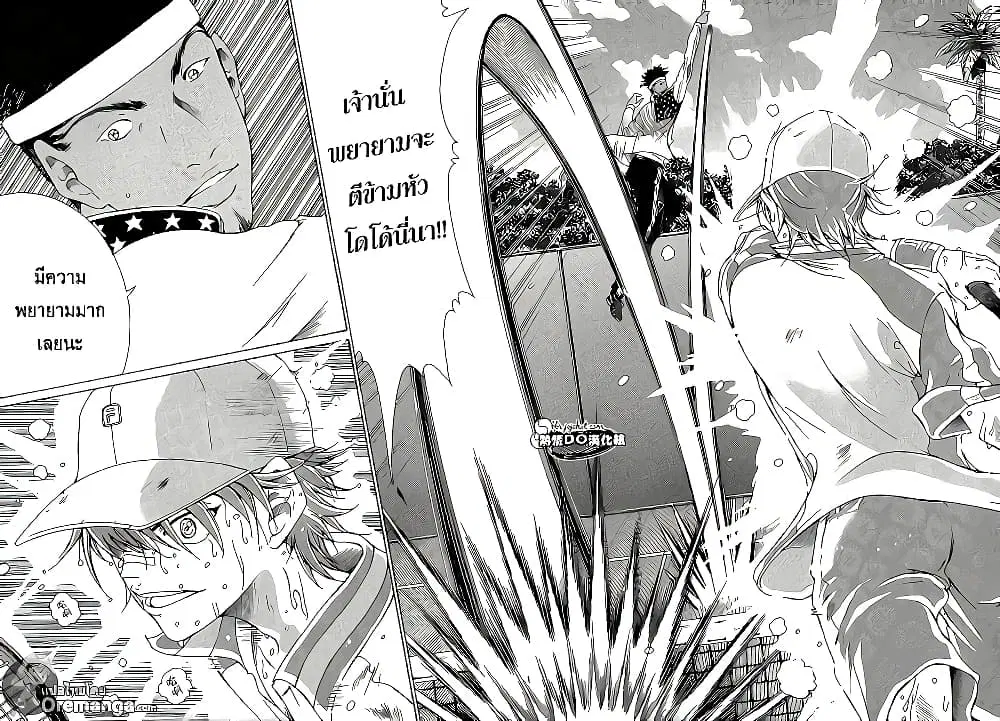New Prince of Tennis ตอนที่ 134 หน้า 12