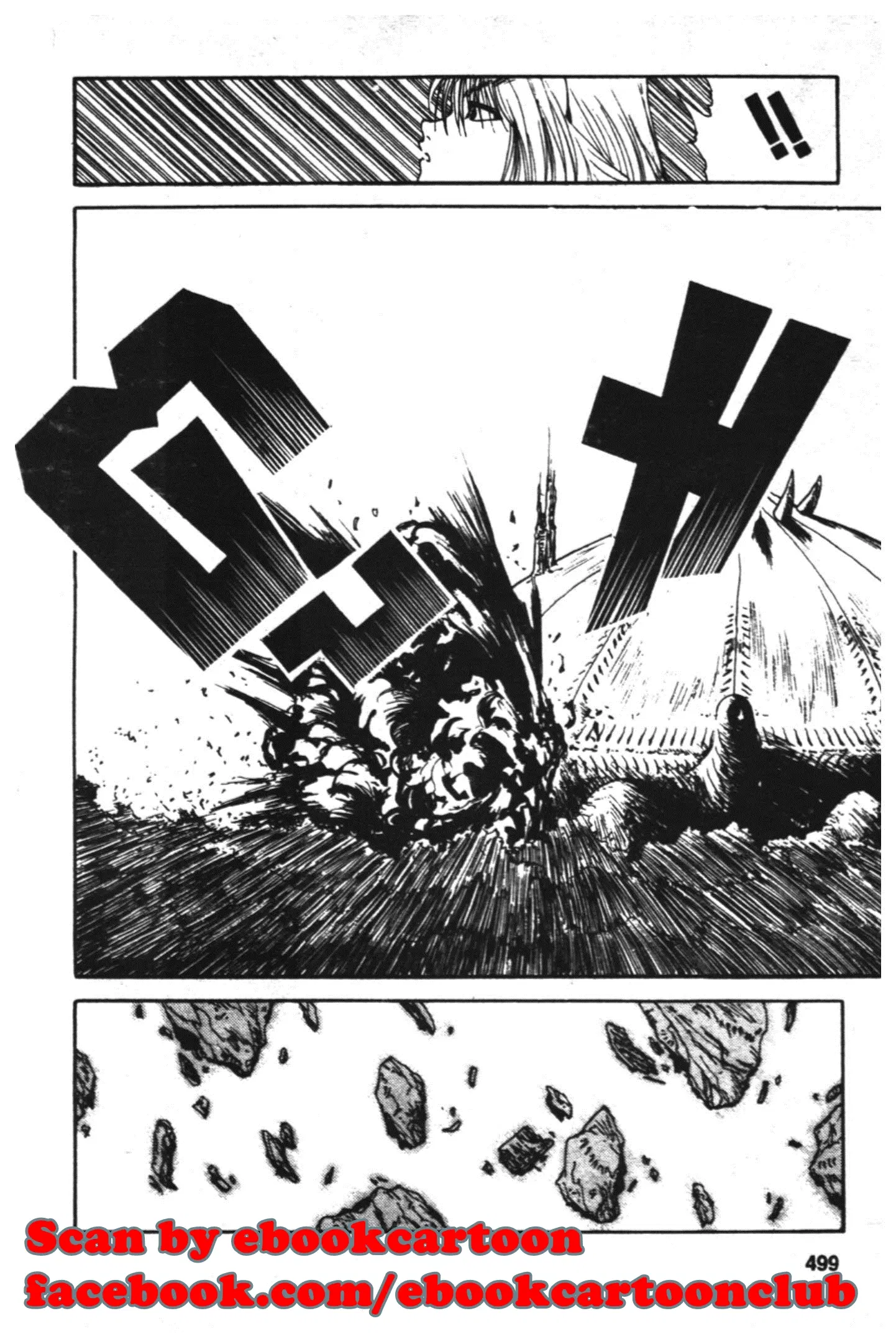 Yu Yu Hakusho ตอนที่ 94 หน้า 16